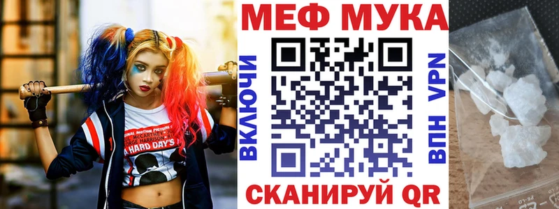 Что такое Красный Сулин МАРИХУАНА  СК  Мефедрон 