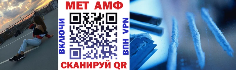 купить   сайты даркнета наркотические препараты  Амфетамин VHQ  Красный Сулин 