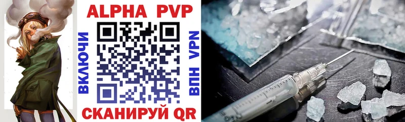 купить   Красный Сулин  A PVP СК КРИС 