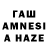 ГАШИШ hashish Wix Pry