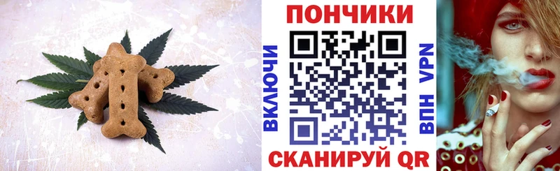 omg ССЫЛКА  наркота  Красный Сулин  Canna-Cookies марихуана 