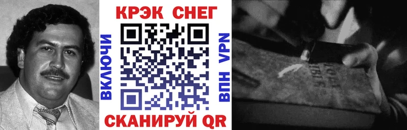 как найти закладки  Красный Сулин  Кокаин Fish Scale 