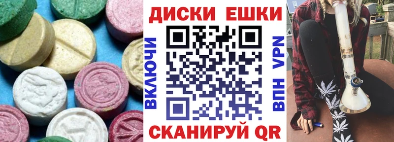 Экстази mix  где найти наркотики  Красный Сулин 