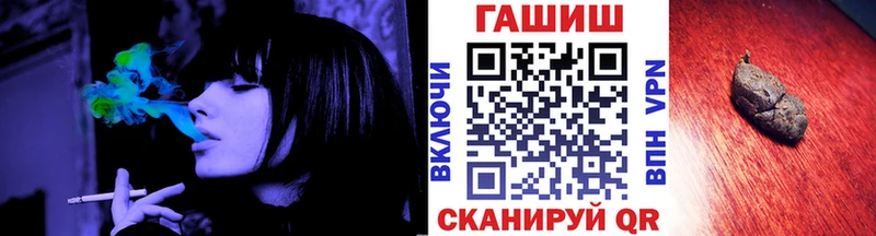 ГАШ хэш  Красный Сулин 
