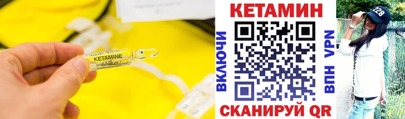 КЕТАМИН ketamine Красный Сулин