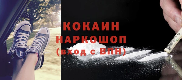 COCAINE Балахна