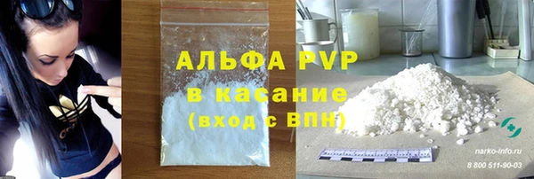 COCAINE Балахна