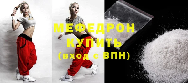 винт Балабаново