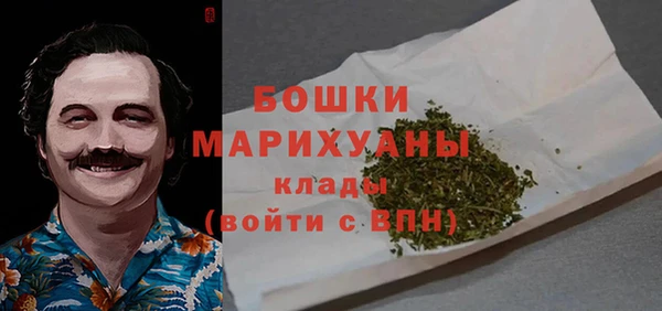 COCAINE Балахна