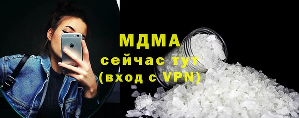 COCAINE Балахна