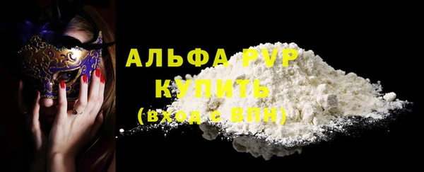 винт Балабаново