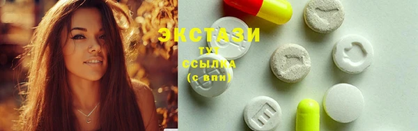 COCAINE Балахна