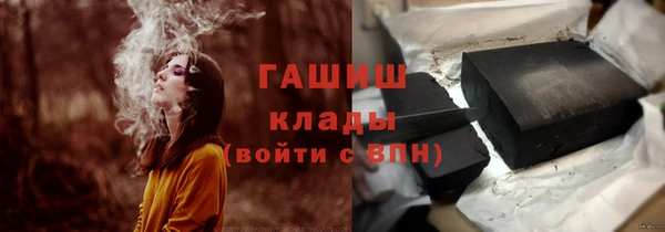 COCAINE Балахна