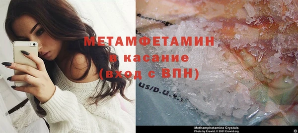 винт Балабаново