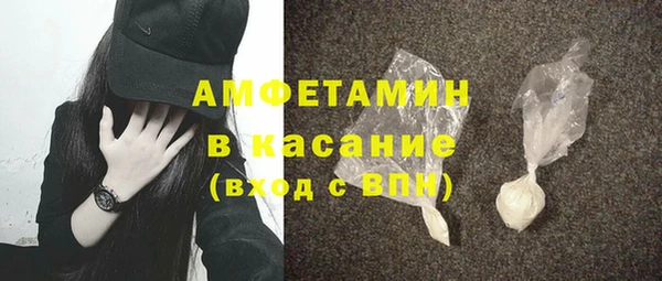 COCAINE Балахна