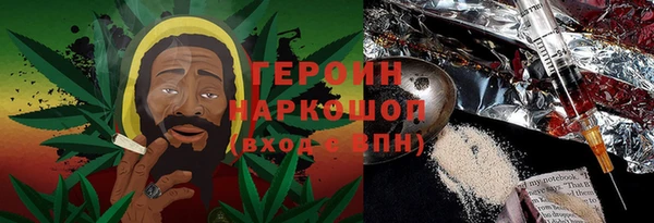 COCAINE Балахна