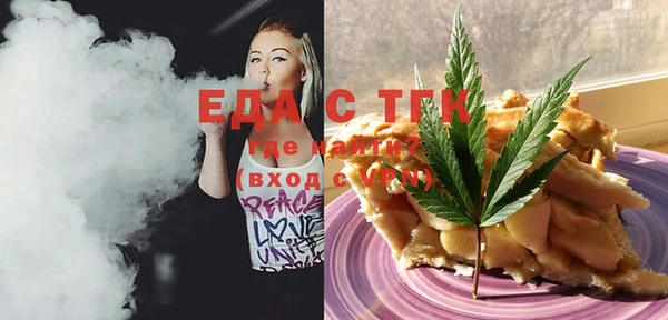 COCAINE Балахна