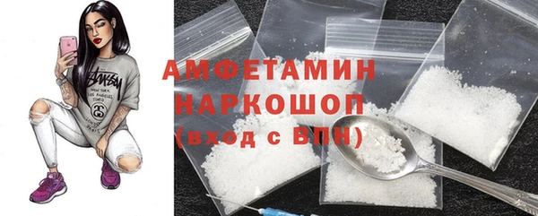 COCAINE Балахна