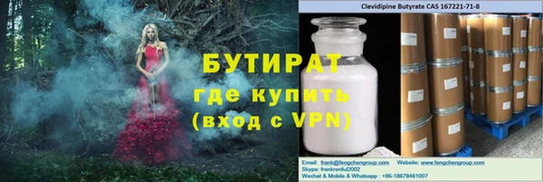 COCAINE Балахна