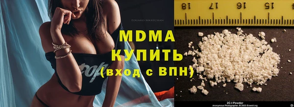 COCAINE Балахна
