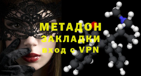 COCAINE Балахна
