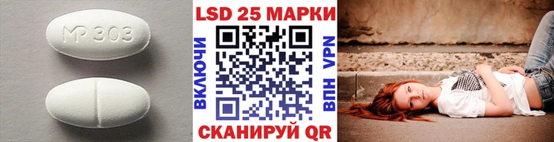 маркетплейс телеграм  Красный Сулин  Лсд 25 экстази кислота 