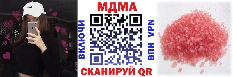 МДМА VHQ  Красный Сулин 