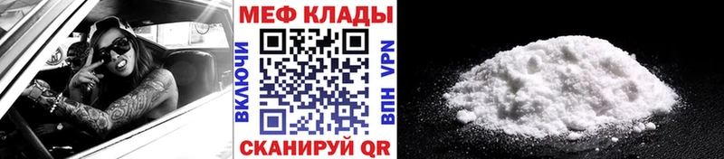 хочу наркоту  Красный Сулин  Меф мяу мяу 