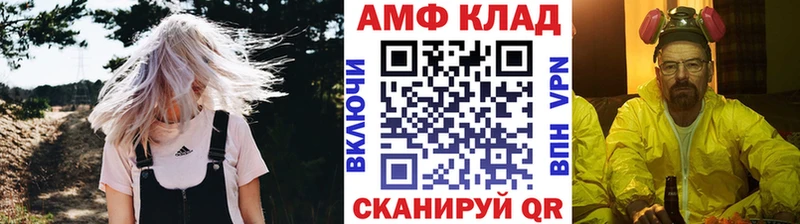 МЕГА маркетплейс  Красный Сулин  МЕТАМФЕТАМИН Methamphetamine 