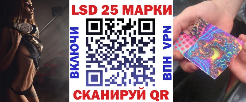 Марки 25I-NBOMe 1,8мг  Красный Сулин 