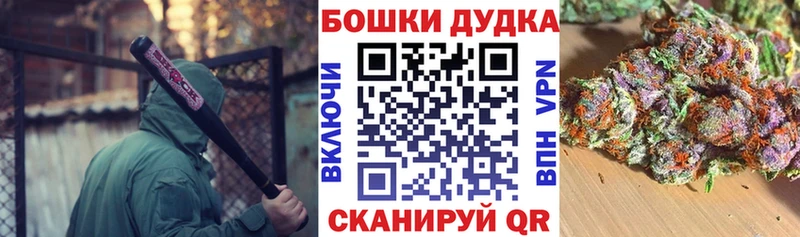 OMG рабочий сайт  Красный Сулин  Бошки марихуана LSD WEED  как найти  